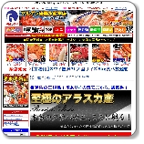 ����,�^���o�K�j,�r,,�㓡���Y,�ʔ�,�󂠂�,