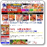 ����,�уK�j,,�㓡���Y,�ʔ�,�󂠂�,�ً}����,����,������
