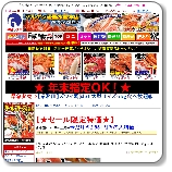 ����,�^���o�K�j,�r,,�㓡���Y,�ʔ�,�󂠂�,�ً}����,����